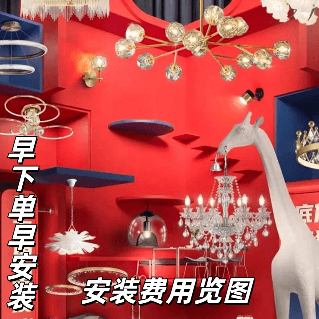 【安装推荐】客厅一体大厅卧室吸顶灯家用中式餐厅发光房间创意