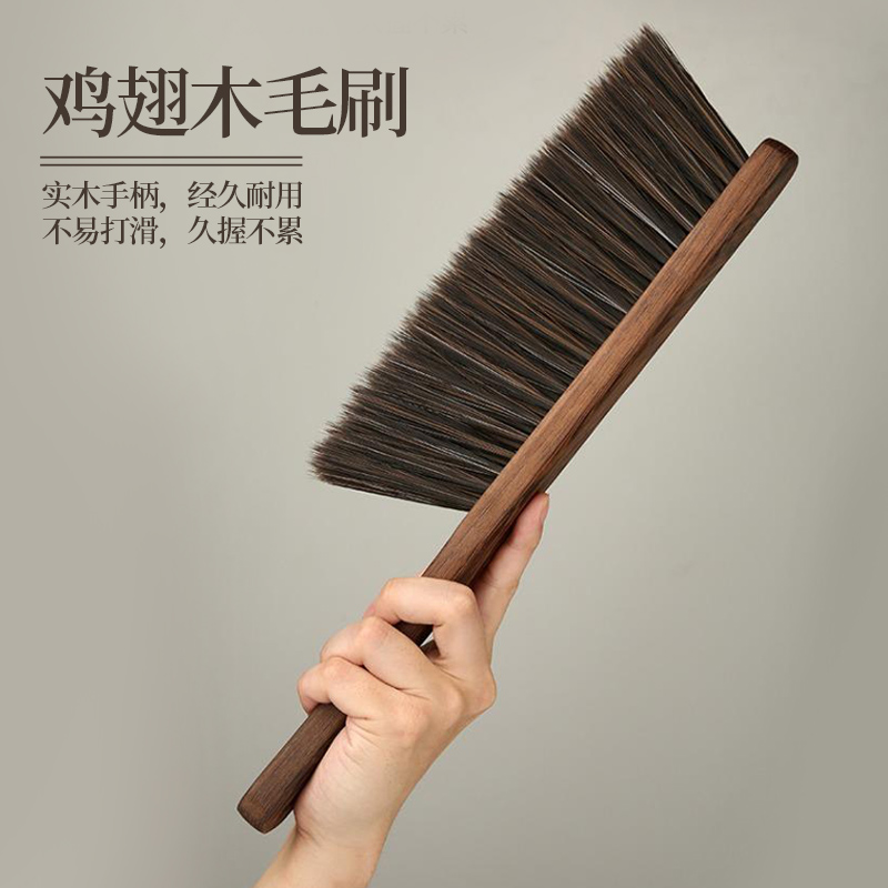 【创尊刷】鸡翅木实木防尘家用（如图）红木家具辅料耐用