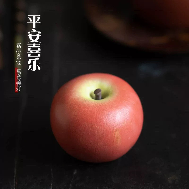 单价仿真紫砂水果小苹果茶宠桌面摆件可做盖置