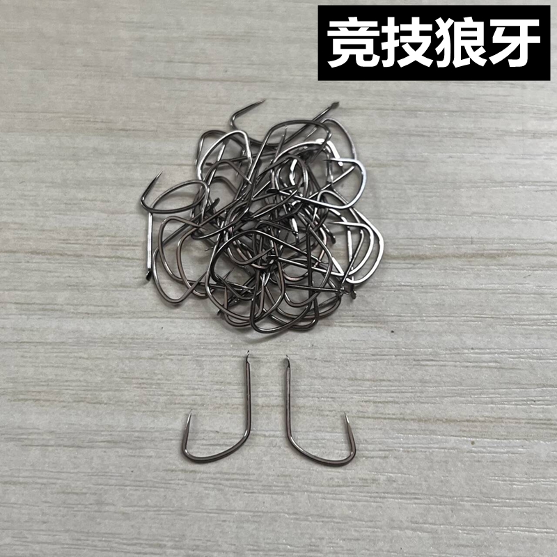 黑金刚BKK散装鱼钩100枚竞技狼牙改良黑坑狼牙