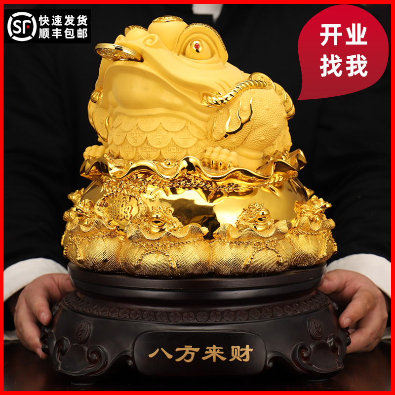公司店铺开业送礼大号金蟾工艺品摆件新居乔迁装饰品好物推荐蟾蜍