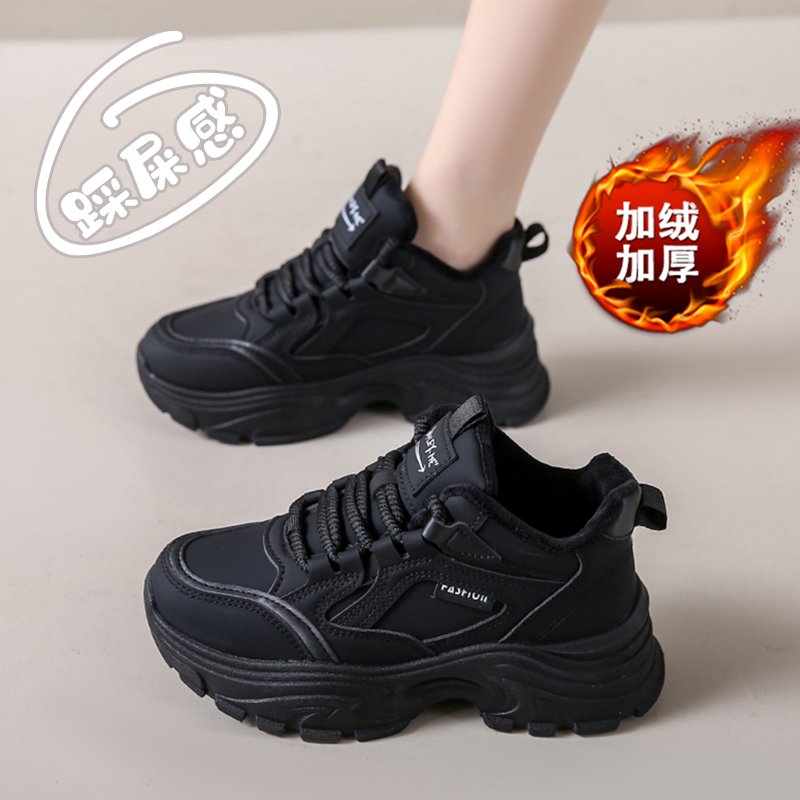 红蜻蜓牌踩屎感黑色运动棉鞋女加绒老爹鞋2023冬季新款防水防滑皮