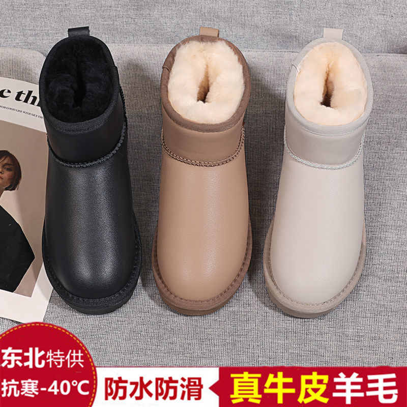 红蜻蜓牌真皮真毛雪地靴女款加厚加绒防水防滑短筒靴子百搭冬季保
