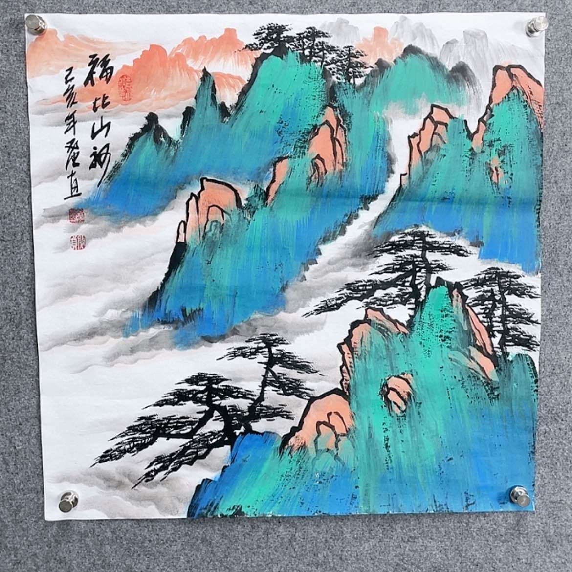 【闪购商品】书法用****91