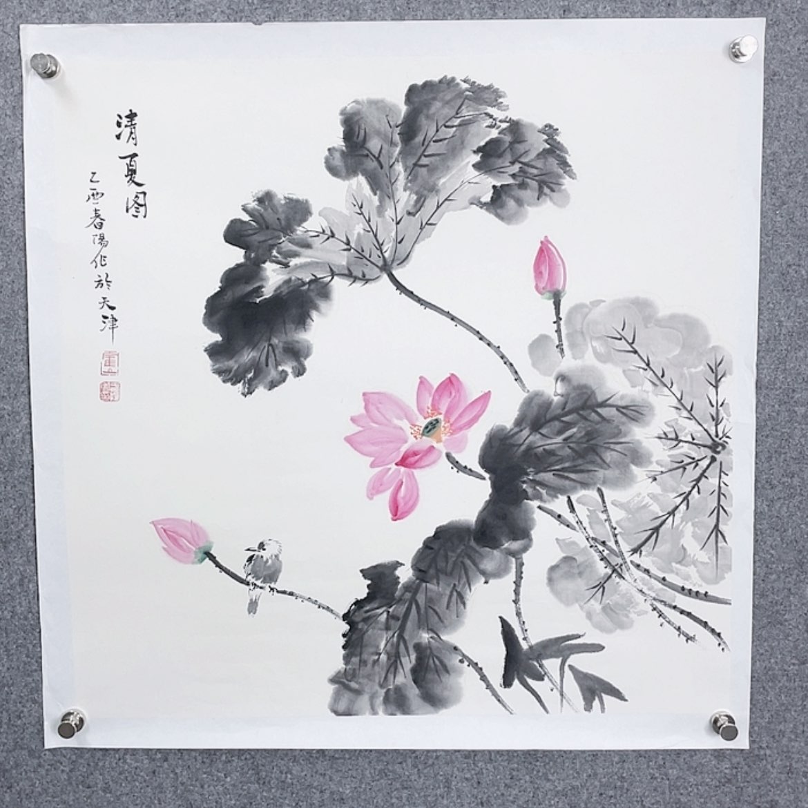 【闪购商品】书法魔**叔1