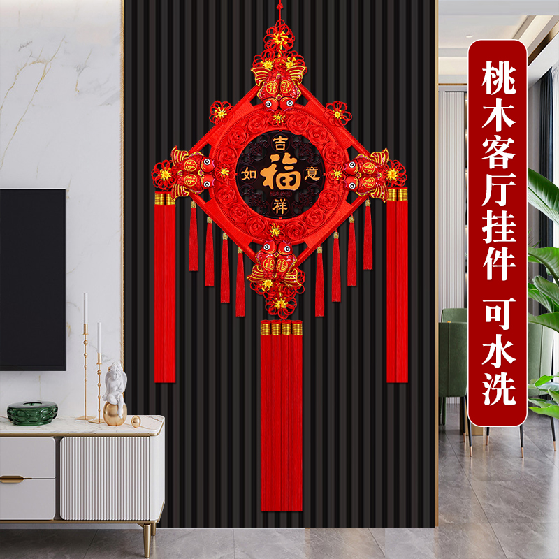 【千禧年货】常规新款大号中国结挂件桃木福字装饰品喜庆新年年货