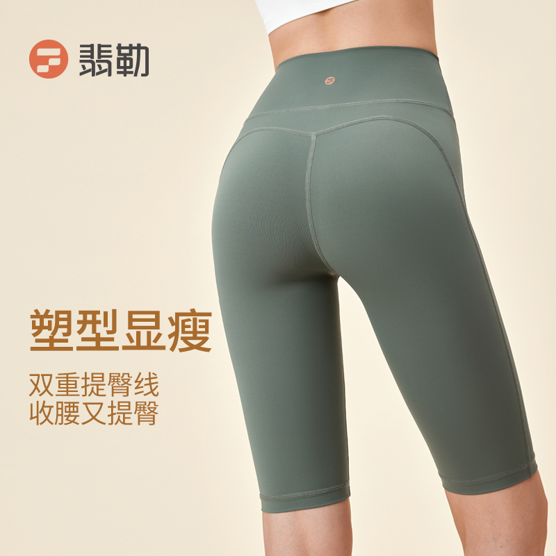 夏季蜜桃臀跑步运动假日五分裤女瑜伽健身外穿XJR658