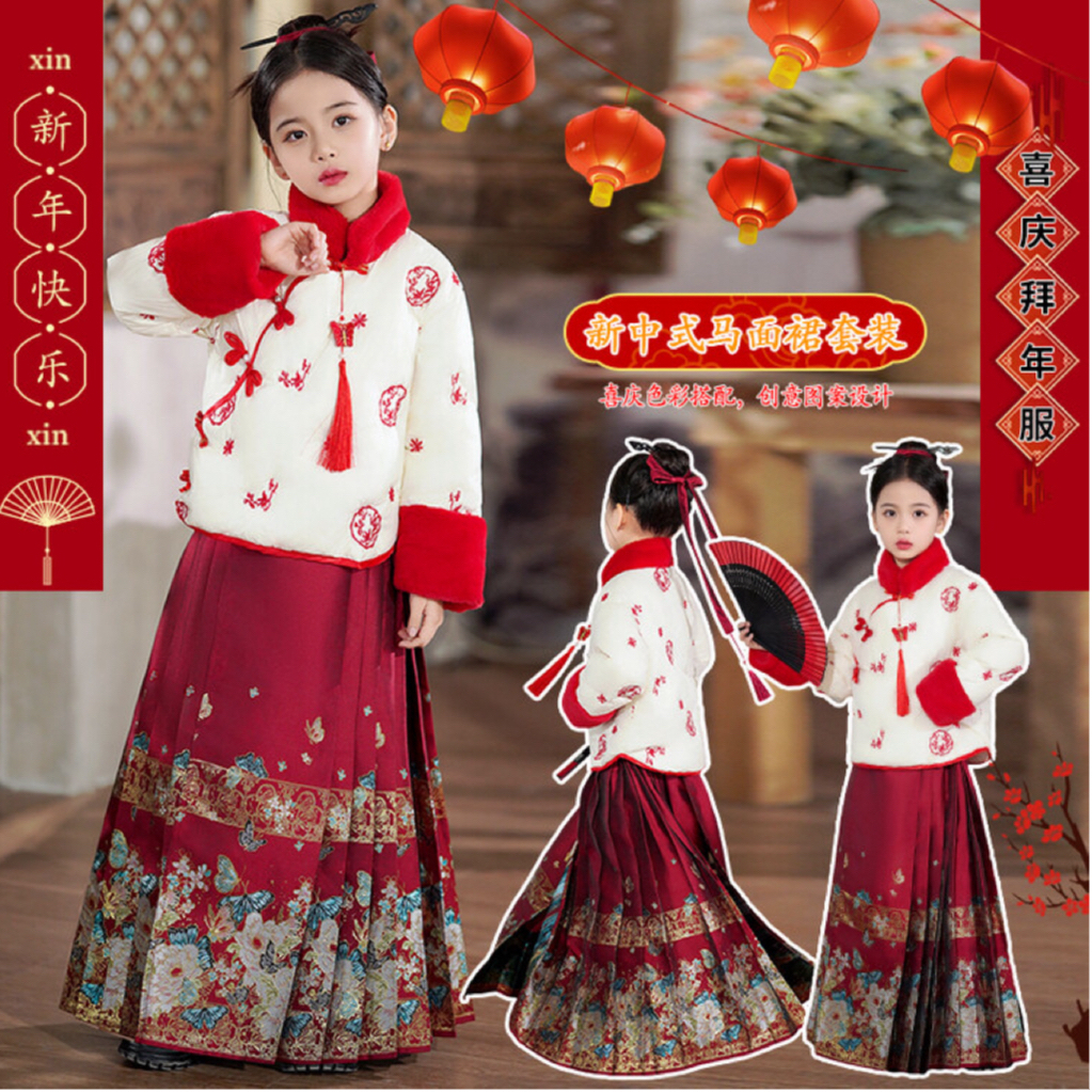 【现货】国风年服大棉袄-4081#