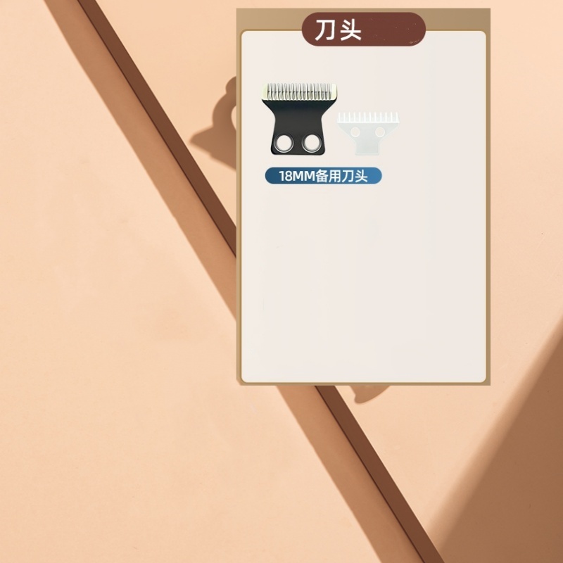 局部小电推备用刀头/磨头