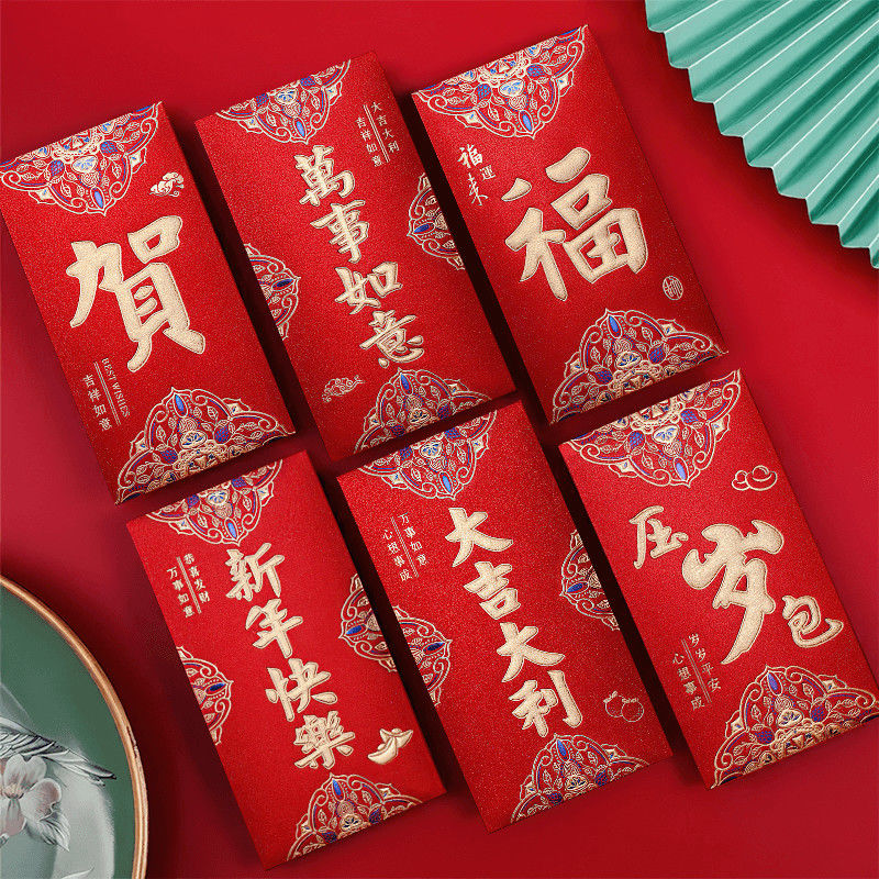 红包批发包邮硬纸烫金利是封创意个性百元千元新年结婚压岁红包