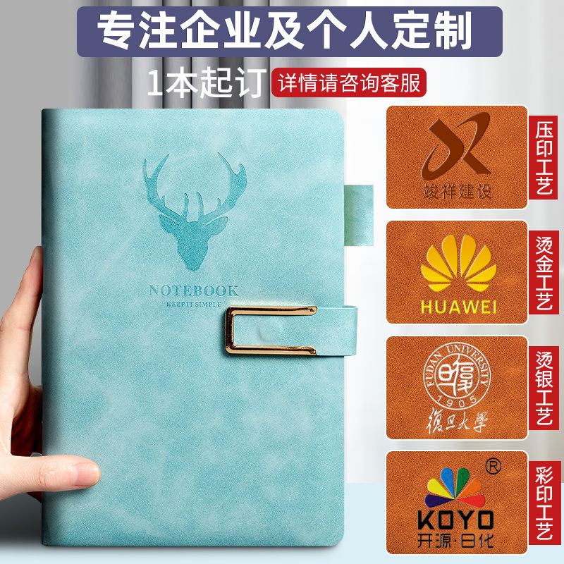 笔记本本子超厚大学生a5皮面商务记事本厚复古简约韩版日记本