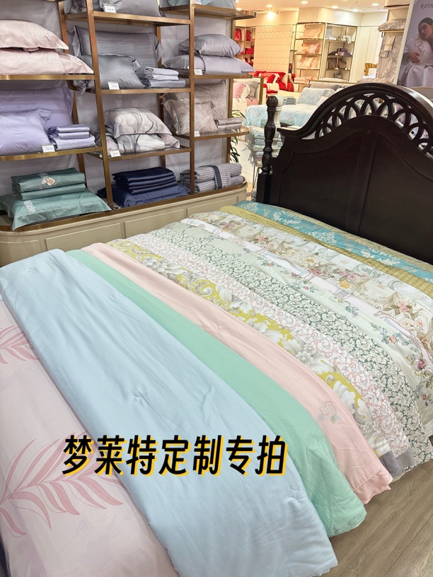 梦莱特床品定制链接大床印花