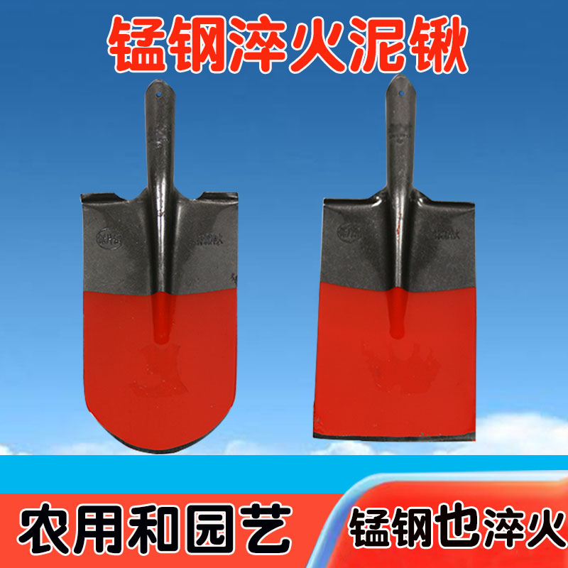 春耕锰钢淬火钢锹平口锹泥铲户外挖土铲加厚挖树铁锹挖坑专用神器