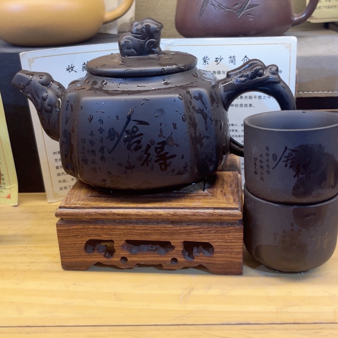 【闪购商品】紫砂茶具
