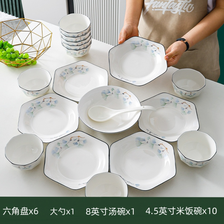 {经典款}银杏花开18件套陶瓷餐具家用高颜值欧式简约盘碟碗盘套装
