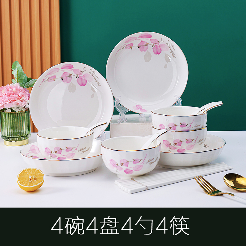 粉色回忆16件套家用简约温馨米饭碗菜碟套装