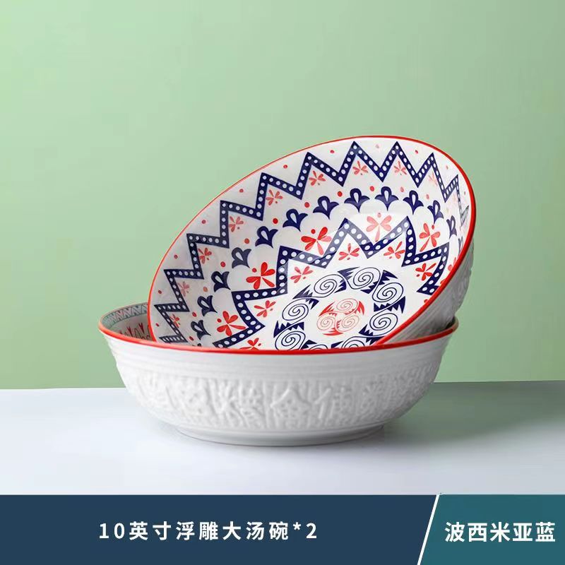 10英寸浮雕家用汤盆大汤碗加厚防烫陶瓷餐具面碗大容量中式大号