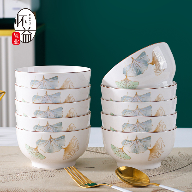 【银杏时光4.5英寸】沙拉碗10只*米饭碗家用高颜值防烫吃饭网红餐具