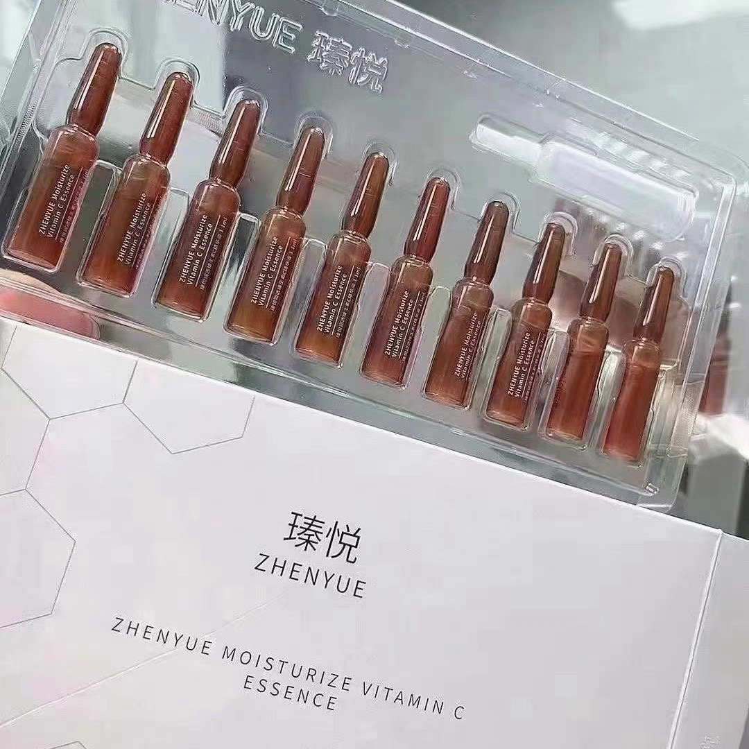 瑧悦VC精华液小安瓶黑色素分解液保湿舒缓抗皱提亮肤色官网正品