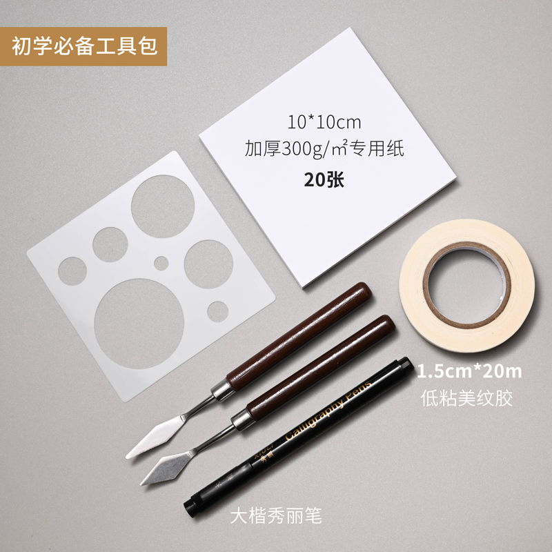 Artsneak油画棒新手初级工具包