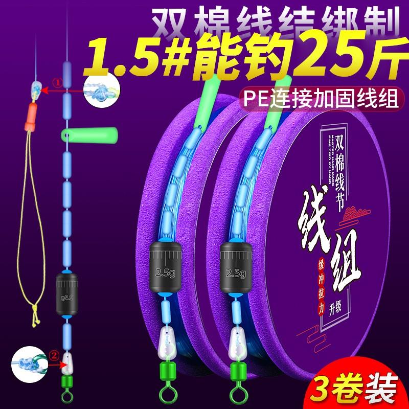 德国进口鱼线主线线组套装全套钓鱼线绑好成品尼龙拉力