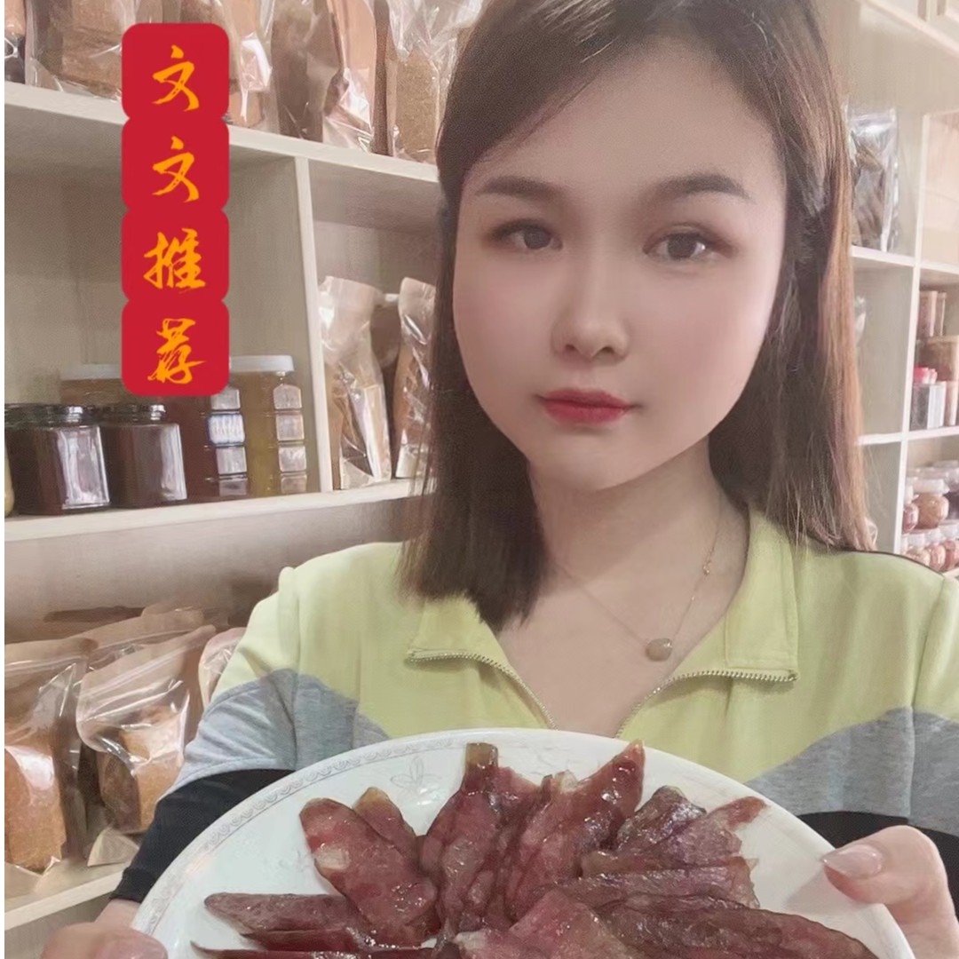 【湖南腊肠】正宗湖南原味腊肉香肠腊味老香肠纯肉肠