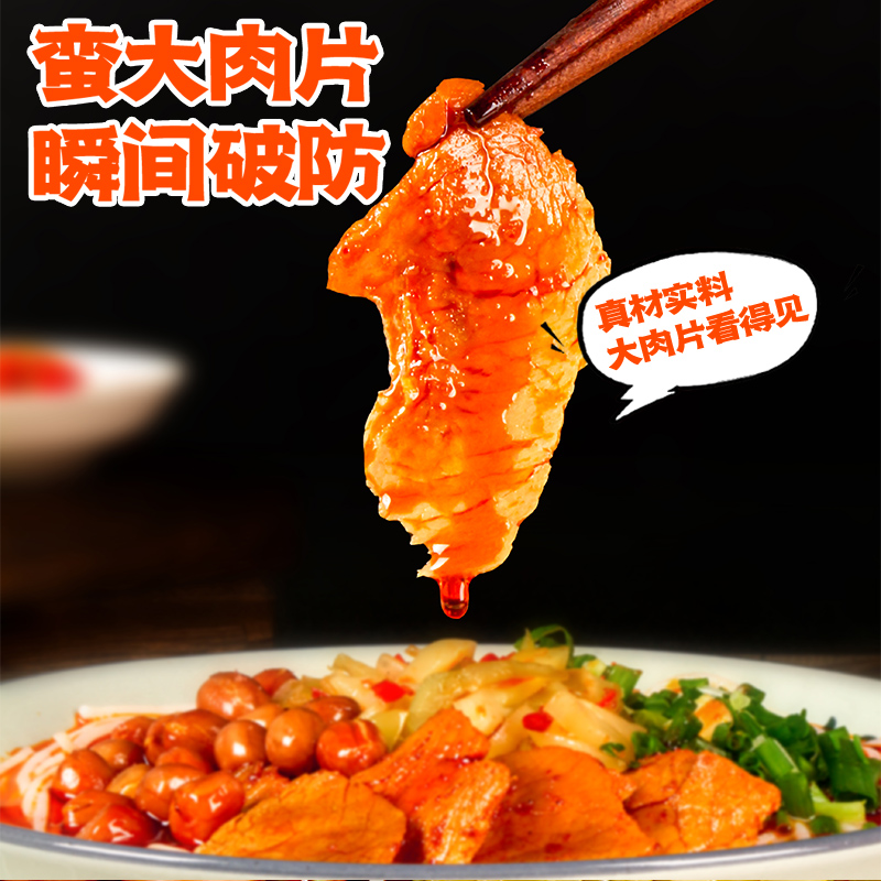谢师傅青树坪米粉350g正宗青树坪米粉速食冲泡早餐夜宵