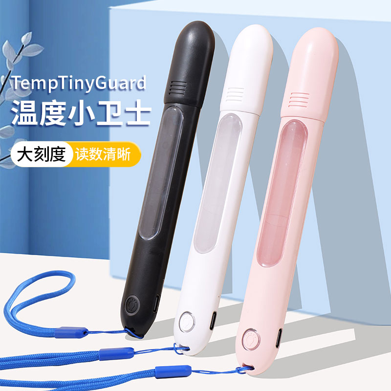 创意设计带夜灯易读方便母婴老人适用体温表