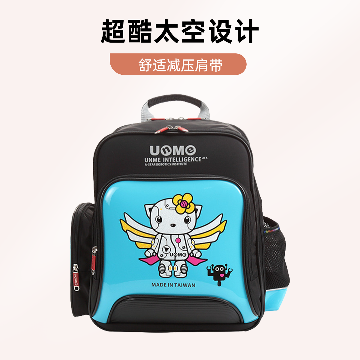 UnMe[清仓正品]书包小学生男1-2-3-开学季多功能减压女孩男孩儿童