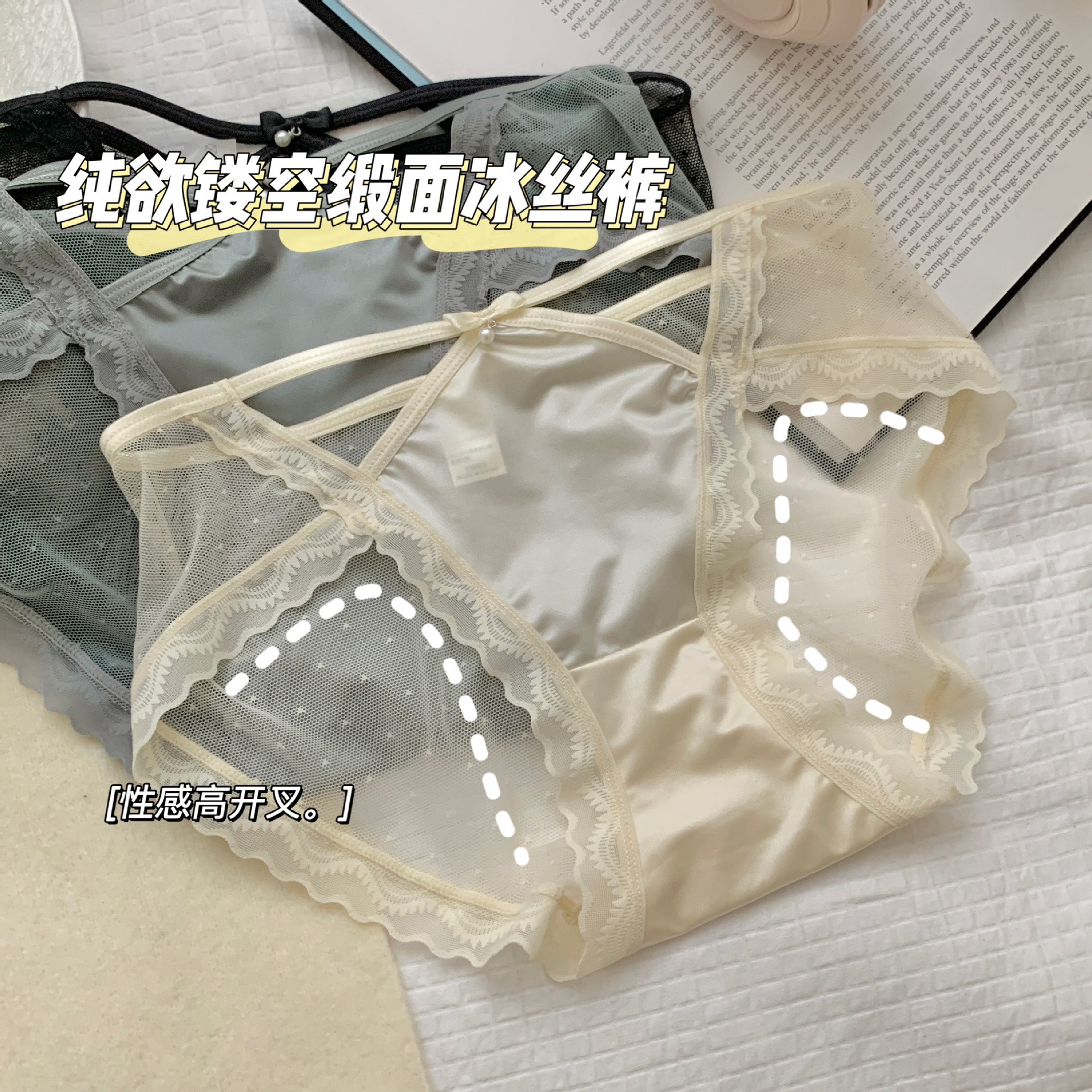 纯欲镂空缎面内裤女少女性感冰丝蕾丝蝴蝶结ins舒适中腰短裤