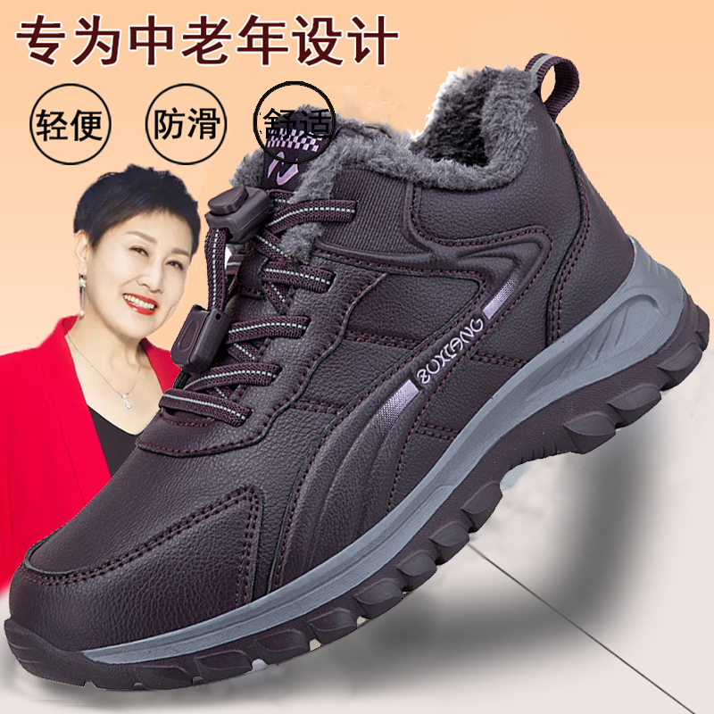 官网正品足力健加绒保暖老人鞋女防滑爸爸妈妈运动鞋中老年健步鞋