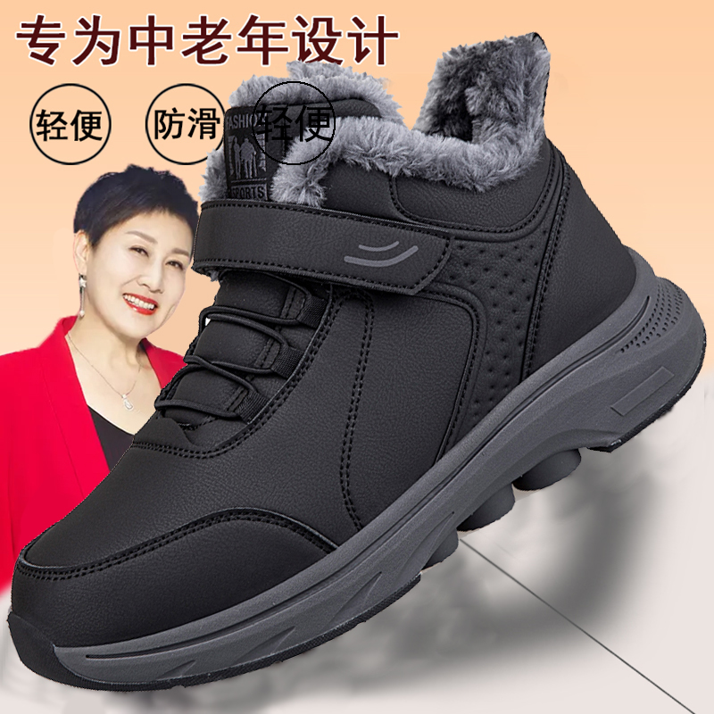 官方正品足力健冬加绒保暖老人鞋中老年加厚防滑妈妈鞋软底健步鞋