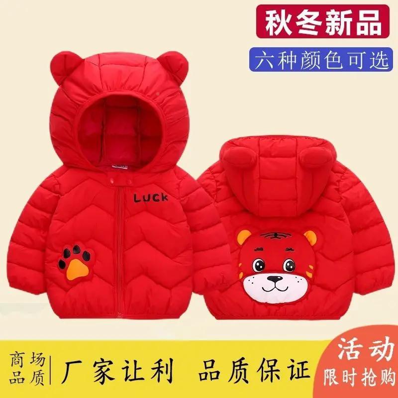 【推荐】秋冬季儿童羽服男女宝宝轻薄棉衣中小童保暖外套婴