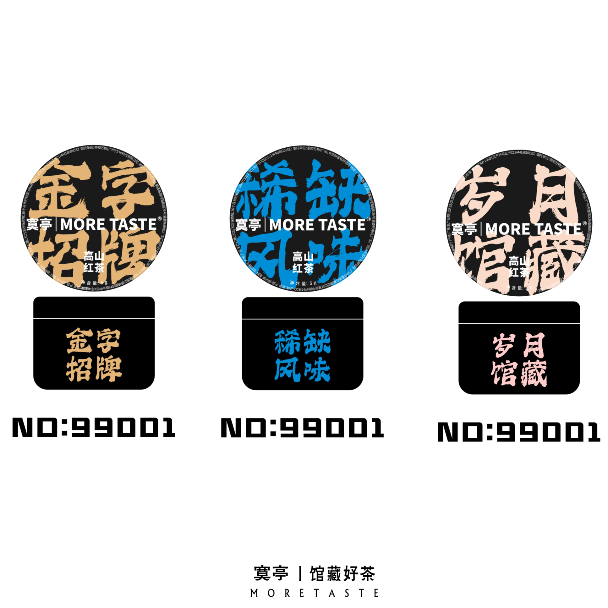 【活动】5g*1罐丨丨199系列丨铁观音丨小野花香丨