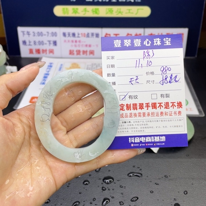 【闪购商品】定制翡翠翡翠首饰未镶嵌陈*