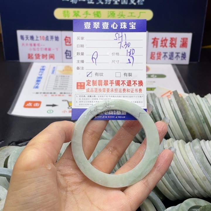 【闪购商品】定制翡翠翡翠未镶嵌S*1