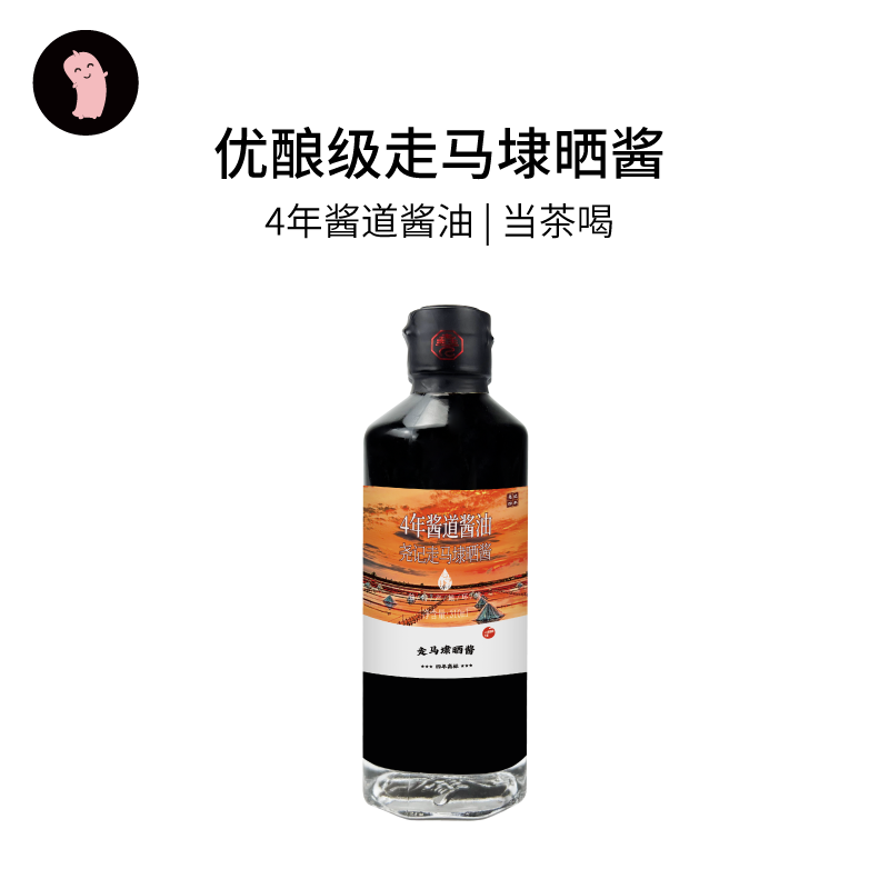 丸妃尧记走马埭四年酱油无碘无蔗糖无麸质酿造生酮310ml调味品   