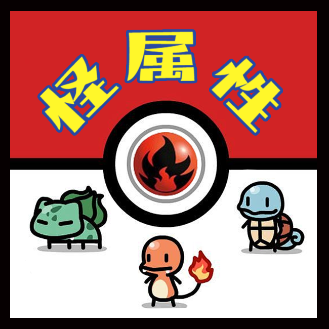 【怪属性升级版】（桃子主播）宝可梦PTCG简中正版怪属性辉金刺客游戏