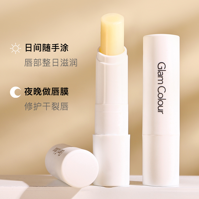 魔法色彩唇膏 新款凡士林润唇膏滋润补水唇膜唇部护理打底保湿