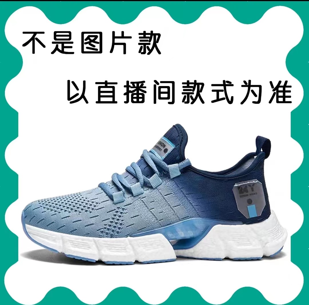 外贸高端休闲运动鞋