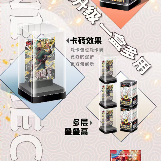 【单包吃吃碎片8，CP2】海王殿海贼王拆卡 航海王二创海贼王卡牌保护