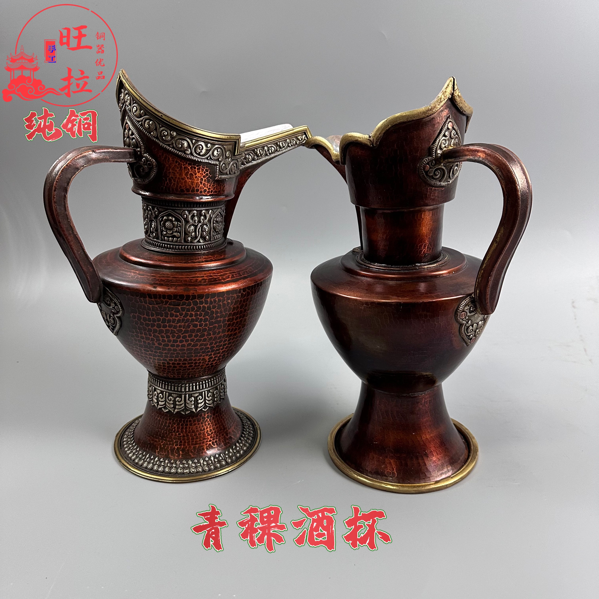 旺拉铜器优品家用民族风手工纯铜酒壶藏族家居家用摆件