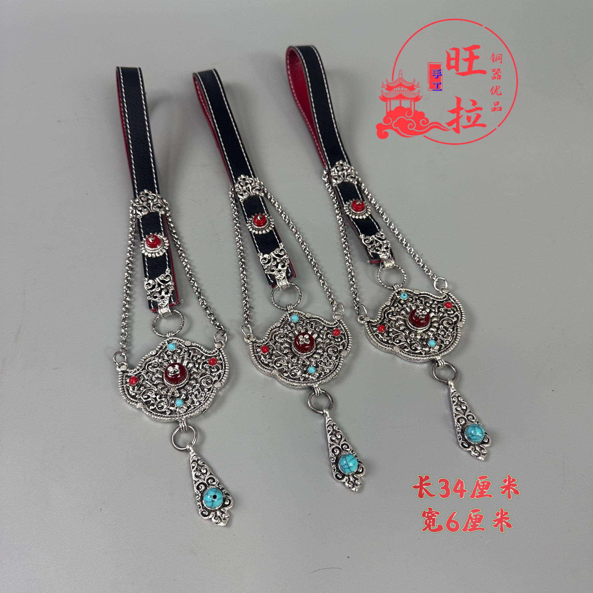 旺拉铜器优品藏族挂件配饰舞蹈节目表演装饰品