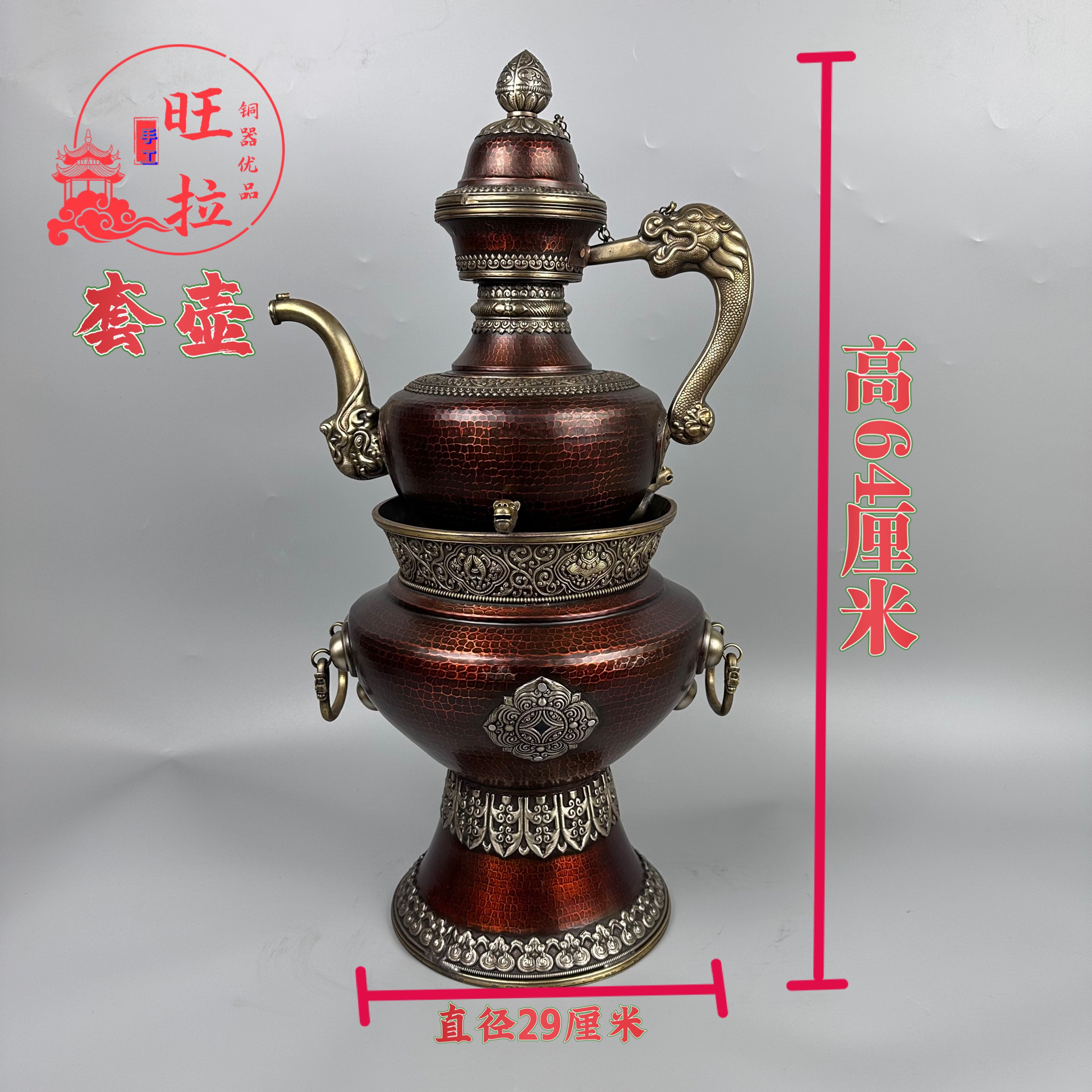 旺拉铜器优品藏族铜器家用摆件套壶纯手工复古工艺