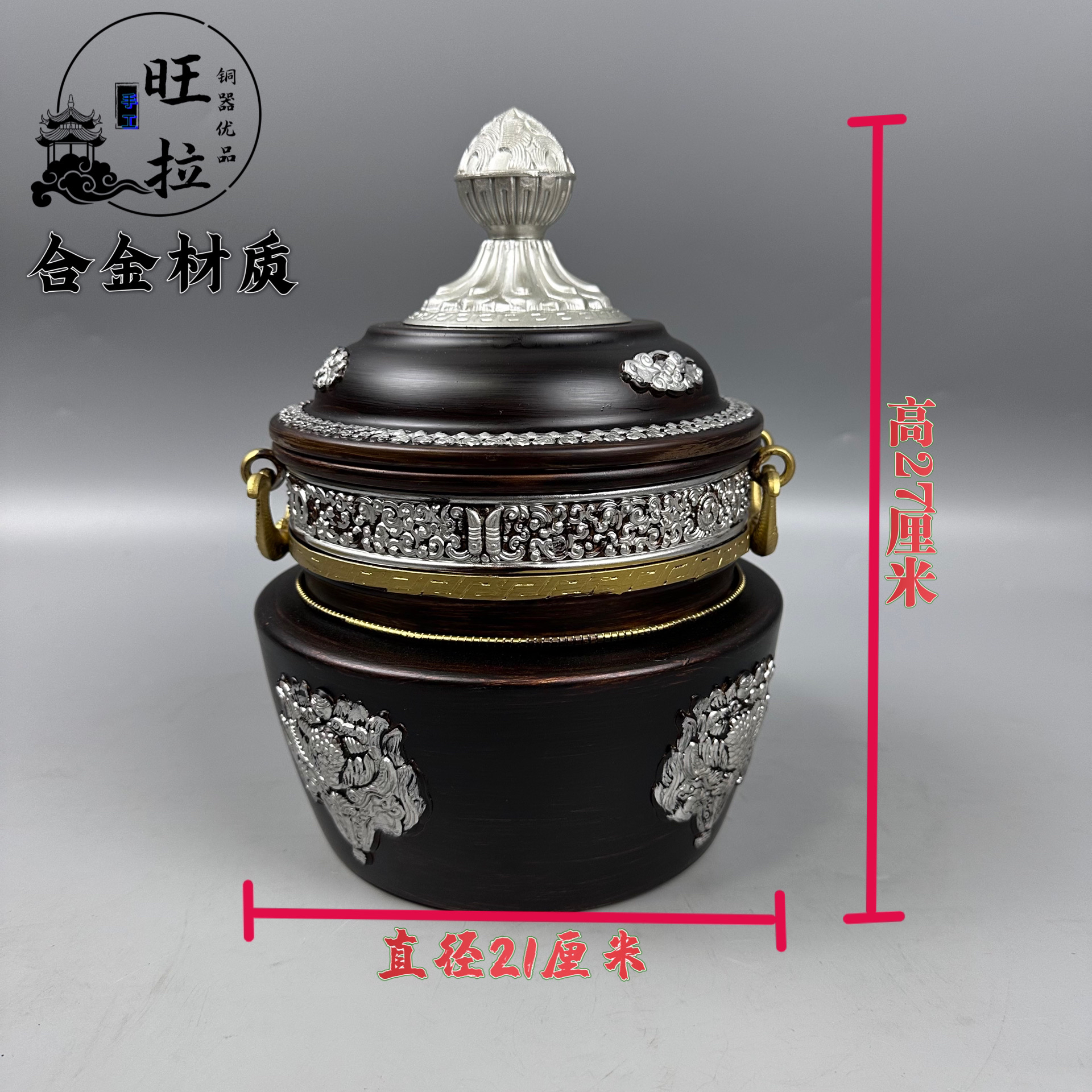 旺拉铜器优品民族风（合金材质）糌粑盒奶桶家用摆件