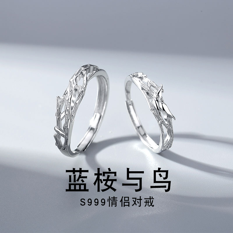 足银戒指 纯银情侣戒指一对可定制刻字异地恋定情信物对戒生日礼