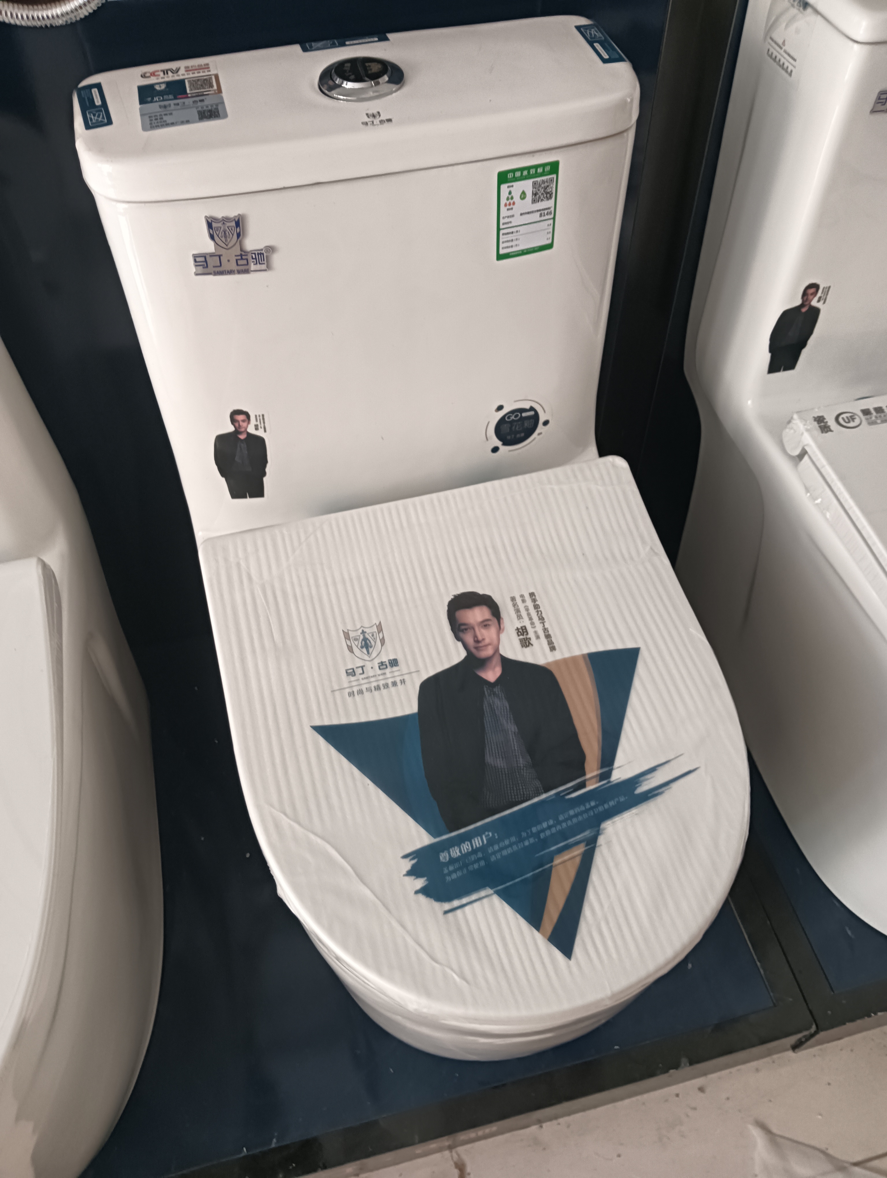 马丁古驰8416B马桶58厘米小户型超旋