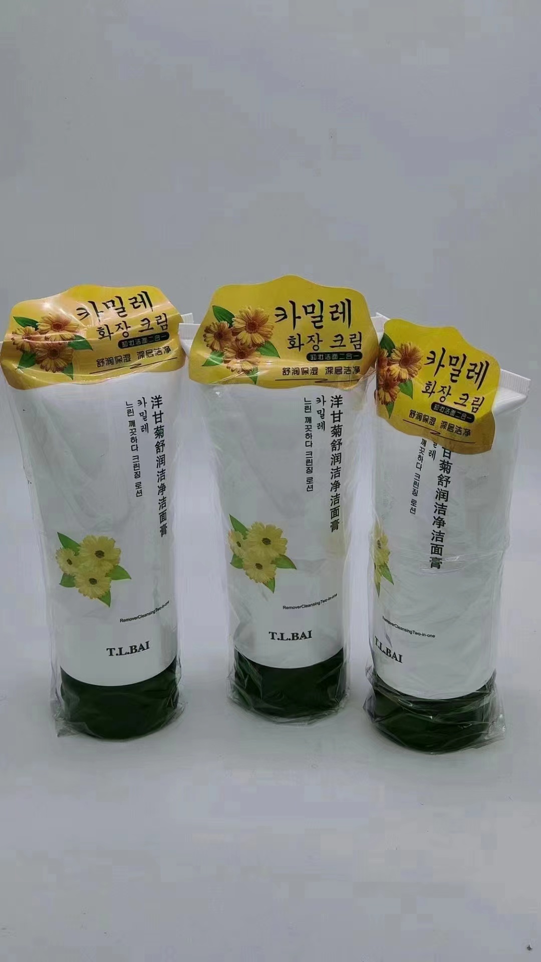 特露白 洋甘菊舒润洁净洁面膏 拍一发五支