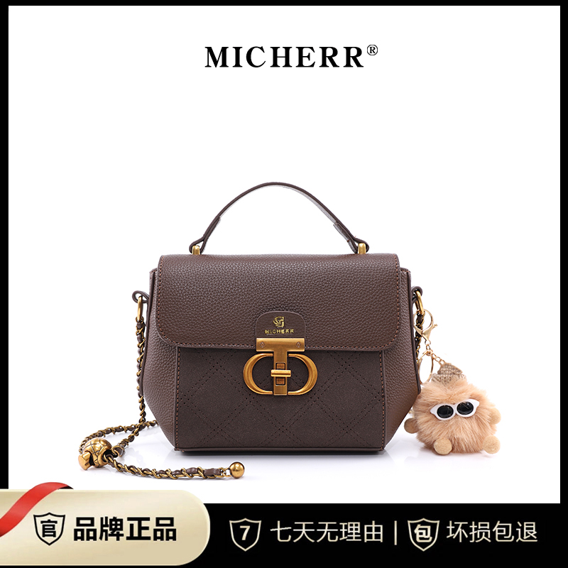 MICHERR/米榭尔【宠粉福利】元宝包女时尚斜挎包N23121445咖啡