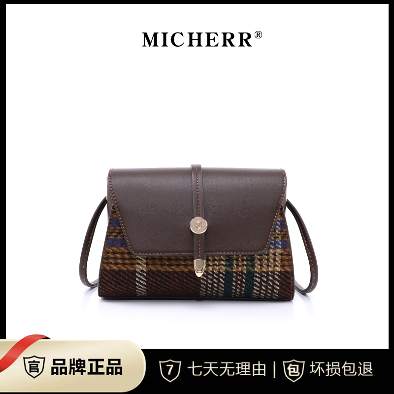 MICHERR/米榭尔【宠粉福利】小方包女时尚斜挎包B23120754彩咖